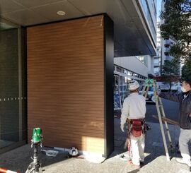 新宿にて改修工事